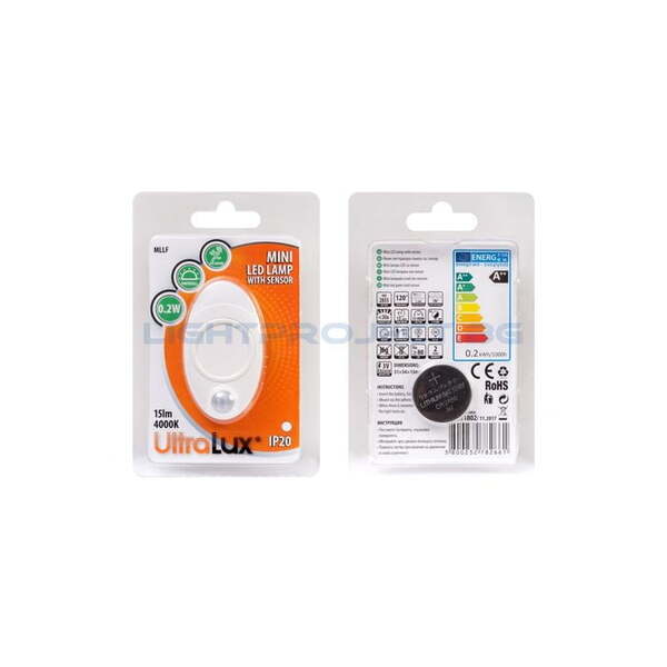 ULTRALUX МИНИ LED ЛАМПА С PIR И ФОТО СЕНЗОРИ 0.2W, 4000K