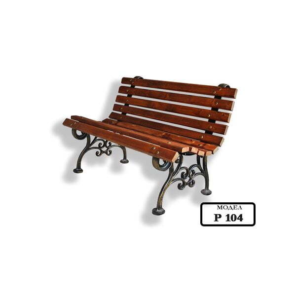 ПАРКОВА ПЕЙКА С ЧУГУНЕНИ ДЕКОРАТИВНИ ОРНАМЕНТИ P104