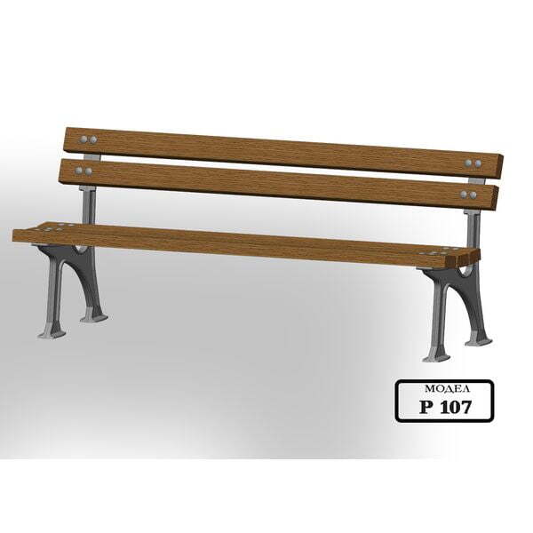 ПАРКОВА ПЕЙКА С ЧУГУНЕНИ ДЕКОРАТИВНИ ОРНАМЕНТИ P107